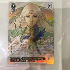 ヴァイスシュヴァルツ　PSA10 永遠の乙女 ディードリットSPサインカード ヴァイスシュヴァルツ PSA10 永遠の乙女 ディードリットSPサイン