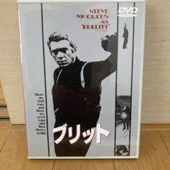 ブリット('68米) セル品