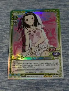 2025年最新】千石撫子 サインの人気アイテム - メルカリ