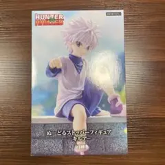 HUNTER×HUNTER キルア ストッパーフィギュア