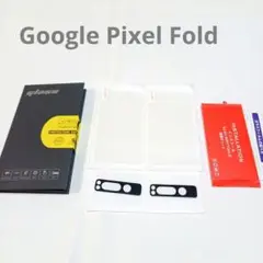 Google Pixel Fold ガラスフィルム + カメラフィルム
