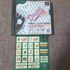 psダグアウト99 シール付き