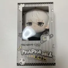 ブルーロック　凪誠士郎　アクションドール　マイルストン　PHAPHA DOLL