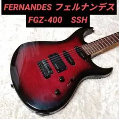 Fernandes フェルナンデス　FGZ-400　杢目　木目　エレキギター FERNANDES Fernandes FGZ-400 Electric Guitar エレキギター