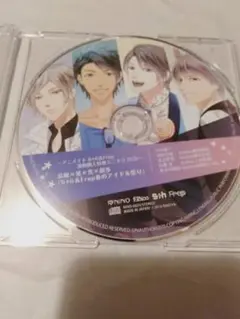 特典CDのみ】奈緒×晃×光×創多『S+h＆Frep春のアイドル祭り』