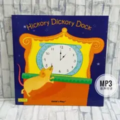 英語絵本　しかけ絵本　Hickory Dickory Dock 子供