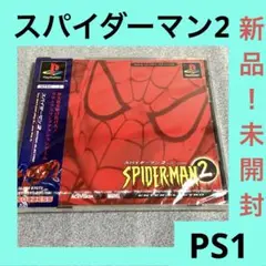 「新品！未開封」スパイダーマン2 エンター・エレクトロ ps ps1