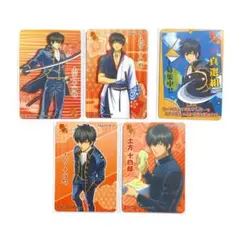 【匿名配送】銀魂 当時物 レア カード まとめ売り 土方十四郎 5枚