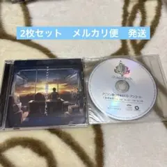 CD ウォルピスカーター社の提供でお送りしました。 2枚組