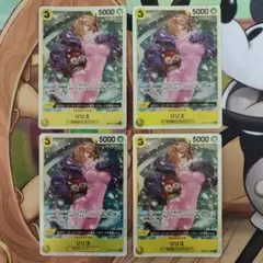 リリス SR OP07-111 4枚セット 500年後の未来