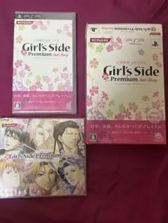 Girl's Side Premium 1st Story 特別版