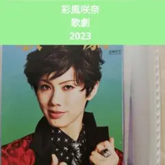 Item thumbnail for item 21a314b7-49f0-493b-801a-2caa7ea77364