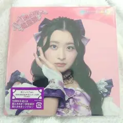 超ときめき宣伝部 ハートな胸の内 超最強 初回生産限定盤 杏ジュリア CD