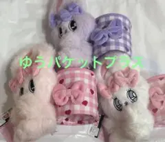 エスターバニー　ぬいぐるみ付き小物入れ　全3種コンプリートセット
