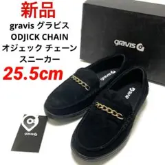 新品　未使用　グラビス　ODJICK BITS 25cm 新品未使用グラビスODJICK BITS 25.5cm