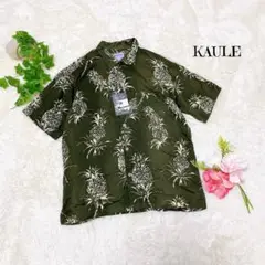 カウラ アロハシャツ 半袖 メンズ パイナップル カーキ色【タグ付き未使用】M