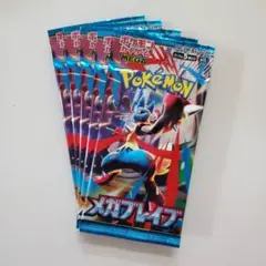 ポケモンカード メガブレイブ 新品未開封 5パック