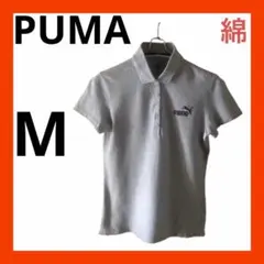 PUMA プーマ　レディース ポロシャツ M グレー ゴルフ　スポーツ　綿