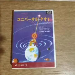 2025年最新】鉄布衫功の人気アイテム - メルカリ