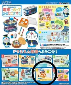 Item thumbnail for item d409464f-7d1a-4691-8ca5-d35f0287153e