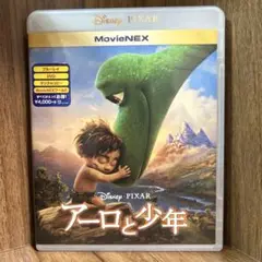 アーロと少年 MovieNEX('15米)〈2枚組〉　DVD＆Blu-rayのサムネイル
