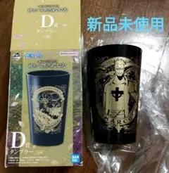 一番くじ ワンピースEX 挑め！百花繚乱鬼ヶ島 D賞 タンブラー マルコ