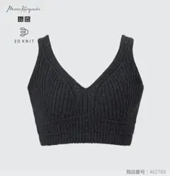 UNIQLO mame 3Dリブニットブラ