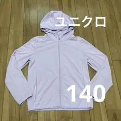 女の子140 パーカー