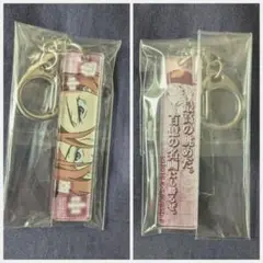 文スト　目ヂカラアクリルキーホルダー　中原中也