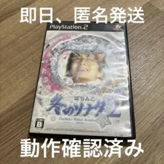PlayStation2 - 【新品】PS2 ぱちんこ冬のソナタ2 パチってちょんまげ達人15 / 難あり PS2】 パチってちょんまげ達人15 ぱちんこ冬のソナタ 2
