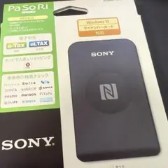 SONY PaSoRi NFCリーダー USB接続 RS-S380/P