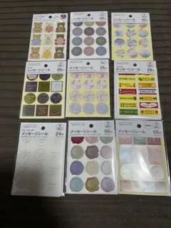 メッセージシール　9セット