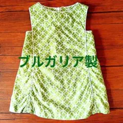 ブルガリア製【希少】Amberley London ワンピース グリーン レトロ