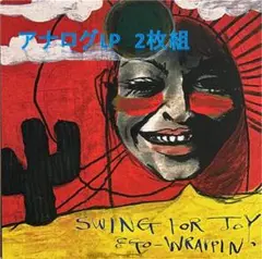 EGO-WRAPPIN' SWING FOR JOY LPレコード EGO-WRAPPIN' SWING FOR JOY LP