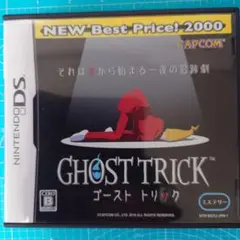 ゴースト トリック NEW Best Price! 2000