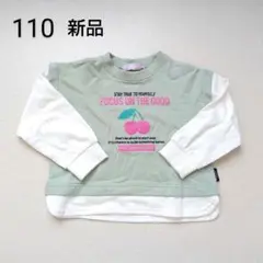 【新品】綿100%　裏起毛　長袖トレーナー　しまむら　さくらんぼ　110