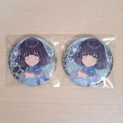 秦谷美鈴 学園アイドルマスター 学マス サンシャイン水族館 缶バッジ