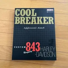 Cool breaker official book