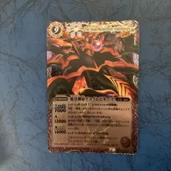 バトスピ　アスクレピオーズレリーフ