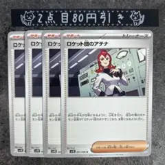 Item thumbnail for item 44de648a-34ca-4901-9498-7d2c7706a760