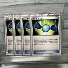 ふしぎなアメ