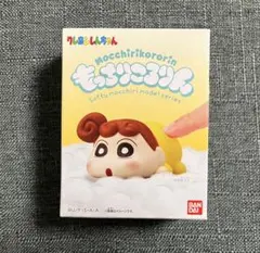 もっちりころりん クレヨンしんちゃん ひまわり