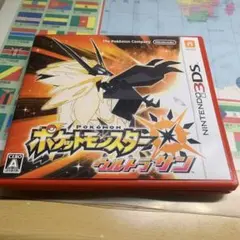 ポケットモンスター ウルトラサン ニンテンドー3DS