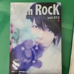 With Rock vol.013 [kei]