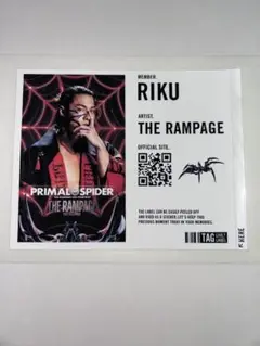 PRIMAL SPIDER オリジナルラベル缶 RIKU