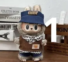 ラブブ用コスチューム