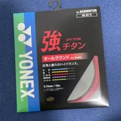 YONEX バドミントンガット BG 65 TI 10m