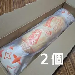 ハッピーターン　枕　クッション　２個 まとめ売り