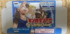 【箱のみ】キン肉マン 正義超人への道