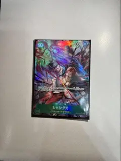 ワンピースカード 受け継がれる意志：シャンクス SR パラレル